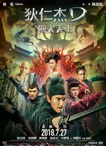 91全国探花精品正在播放